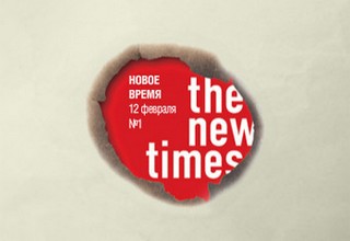    The New Times