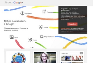   Google+    