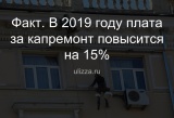 .  2019       15%
